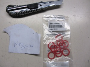 картинка Прокладка трубки толкателей