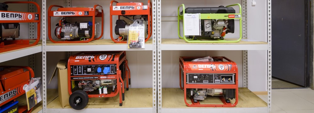 Электростанции Вепрь