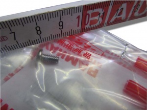 картинка Винт